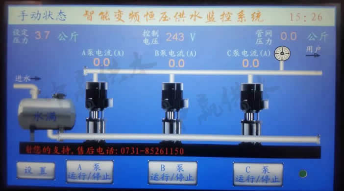 恒壓變頻控制柜調(diào)試參數(shù)圖